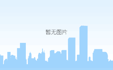 珠海市建设工程造价协会2016年度造价成果奖三等奖