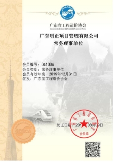 说明: c:\users\admin\appdata\local\temp\ksohtml\wpsedd1.tmp.jpg