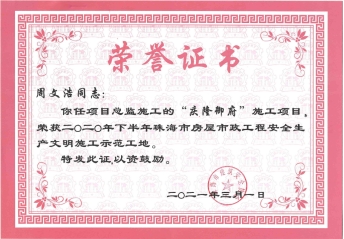 说明: c:\users\admin\appdata\local\temp\ksohtml\wpsd645.tmp.jpg